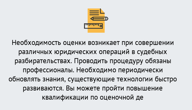 Почему нужно обратиться к нам? Гай Повышение квалификации по : можно ли учиться дистанционно