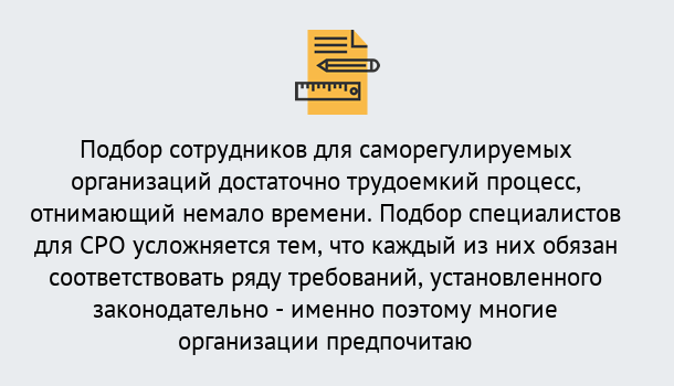 Почему нужно обратиться к нам? Гай Повышение квалификации сотрудников в Гай