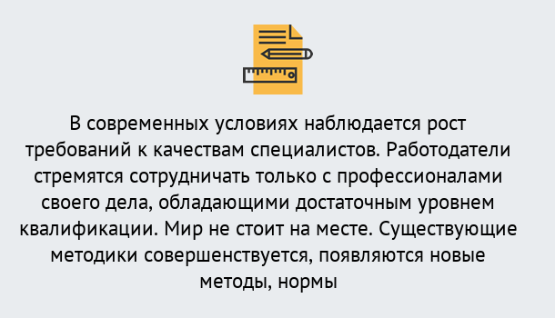 Почему нужно обратиться к нам? Гай Повышение квалификации по у в Гай : как пройти курсы дистанционно